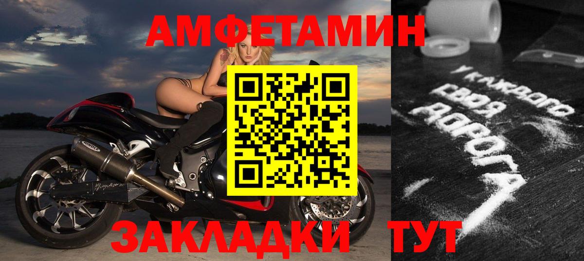 Костомукша  АМФ  Амфетамин  Амфетамин 98%  Вход с VPN 
