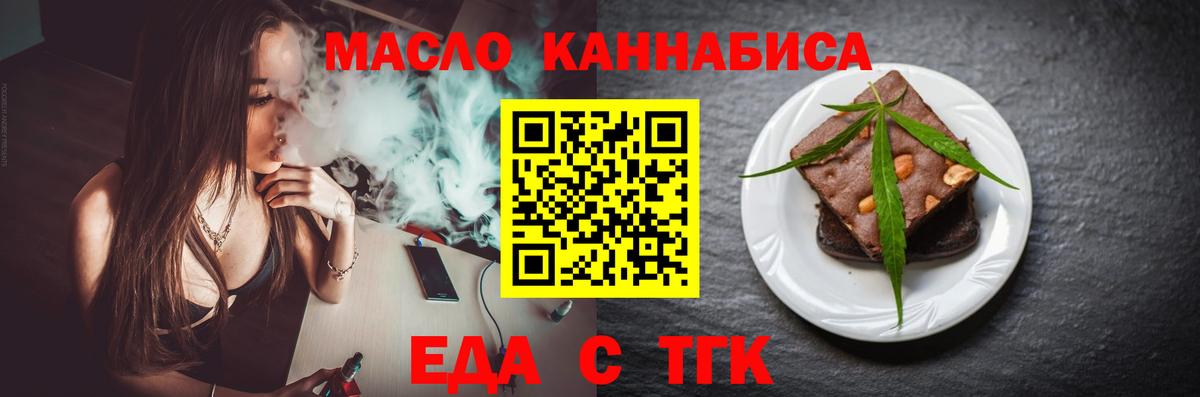 Костомукша  Canna-Cookies конопля  Вход с VPN 