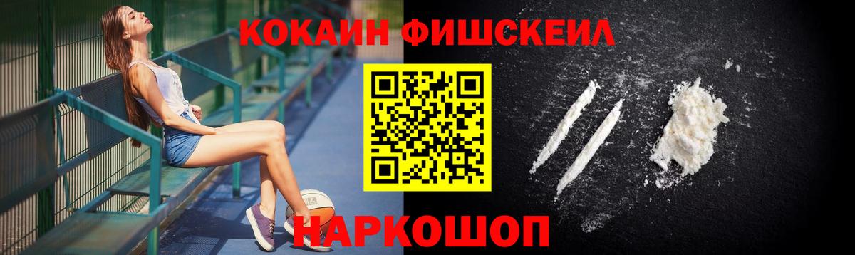 КОКАИН 98%  даркнет сайт  Костомукша  Вход с VPN 