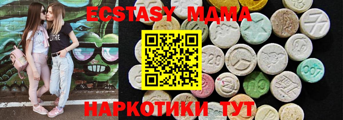 Ecstasy VHQ  Вход с VPN  Костомукша  Экстази Philipp Plein 