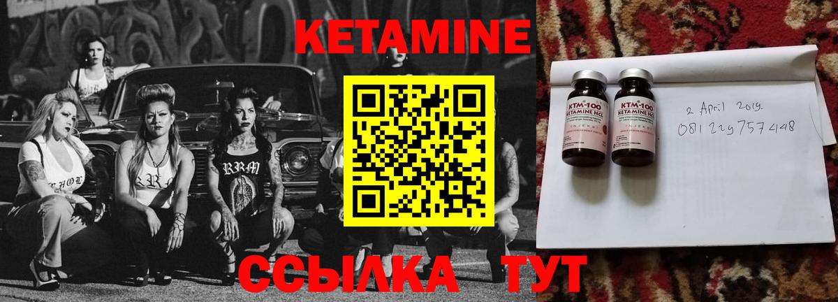 Костомукша  КЕТАМИН VHQ  Кетамин ketamine  Вход с VPN 