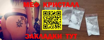 MDMA Коммунар