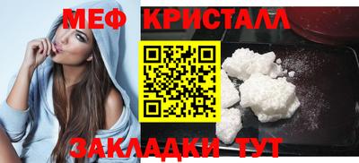 крисы Комсомольск-на-Амуре