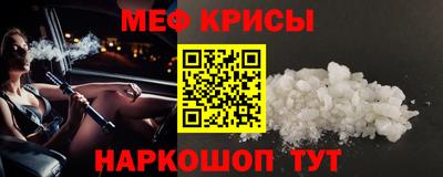 крисы Комсомольск-на-Амуре