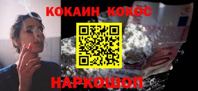 крисы Комсомольск-на-Амуре