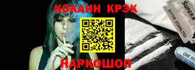 крисы Комсомольск-на-Амуре