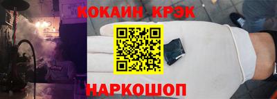 крисы Комсомольск-на-Амуре