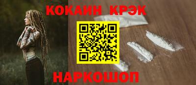 крисы Комсомольск-на-Амуре