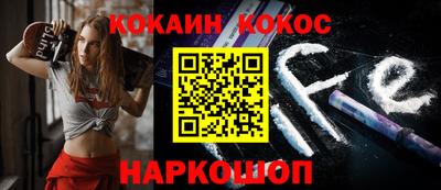 крисы Комсомольск-на-Амуре