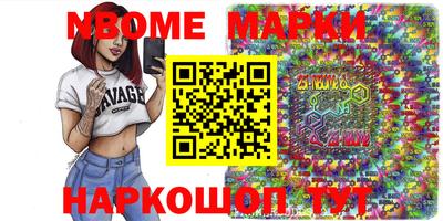 apvp Конаково