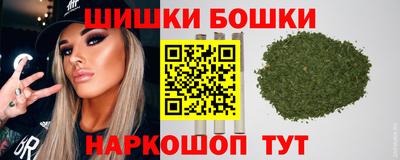 крисы Комсомольск-на-Амуре