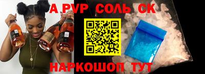 крисы Комсомольск-на-Амуре
