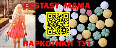 MDMA Коммунар
