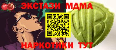 крисы Комсомольск-на-Амуре