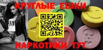 крисы Комсомольск-на-Амуре