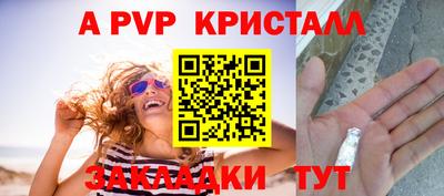 apvp Конаково
