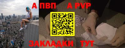 крисы Комсомольск-на-Амуре