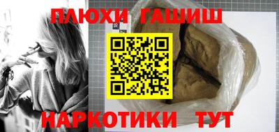 крисы Комсомольск-на-Амуре