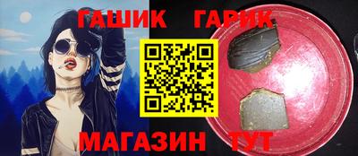 крисы Комсомольск-на-Амуре