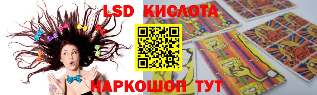 Костомукша  Лсд 25 экстази кислота  LSD-25 экстази кислота  LSD-25 экстази  Вход с VPN 