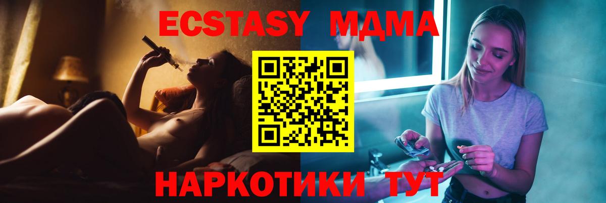 МДМА Molly Костомукша