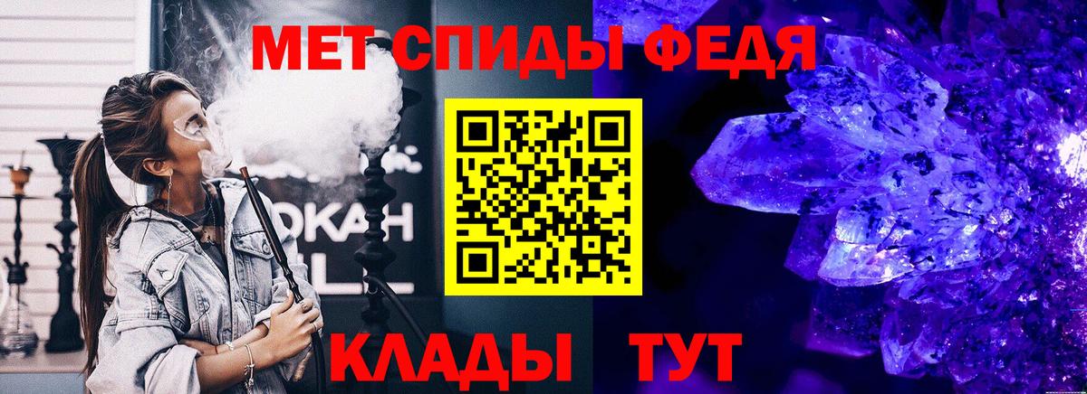 Первитин мет  Первитин мет  Костомукша  Вход с VPN 