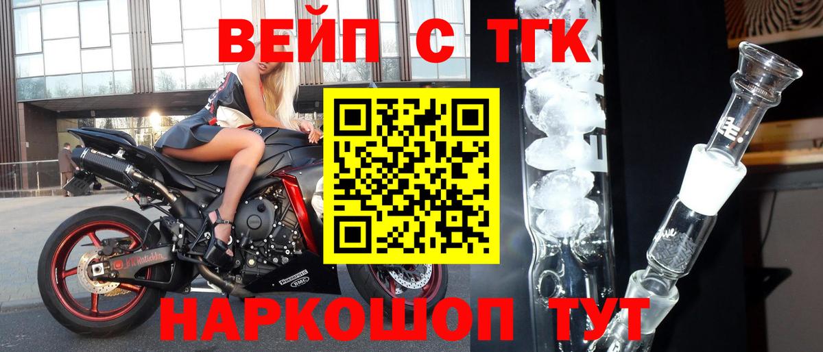 Дистиллят ТГК Wax Костомукша