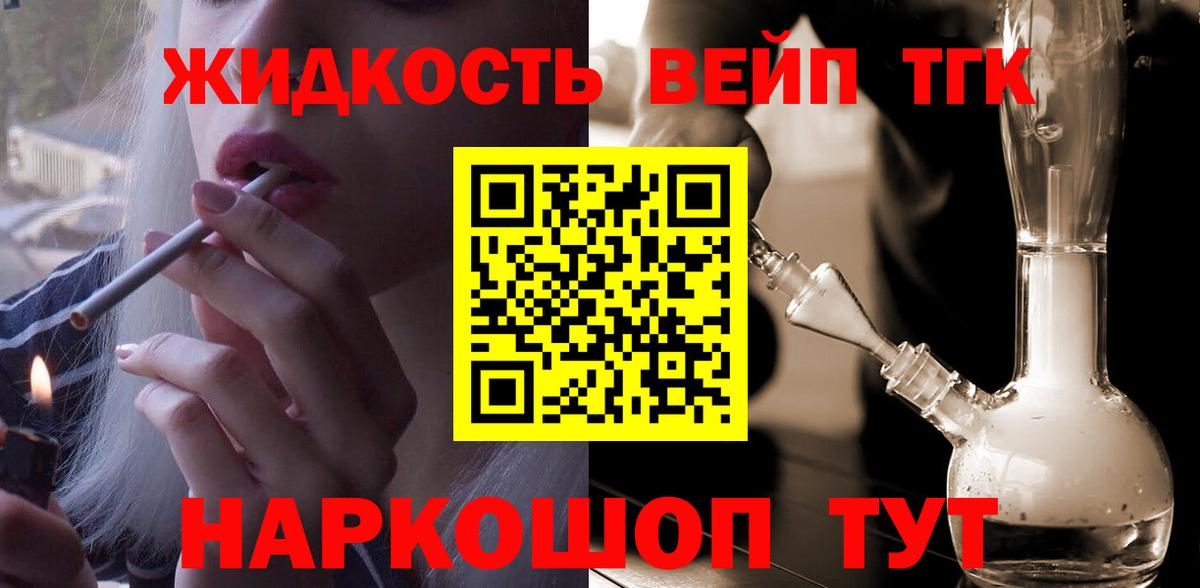 A-PVP СК кристаллы  Костомукша  МЕФ кристаллы  ГАШ  НБОМе  Марихуана  MDMA  COCAIN  Марихуана  Вход с VPN 