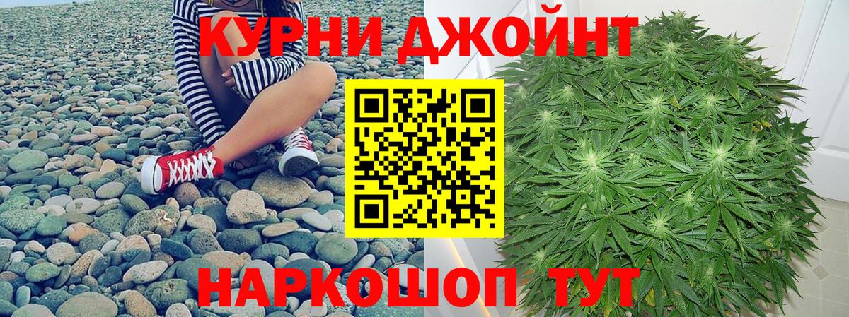 Каннабис Amnesia Костомукша