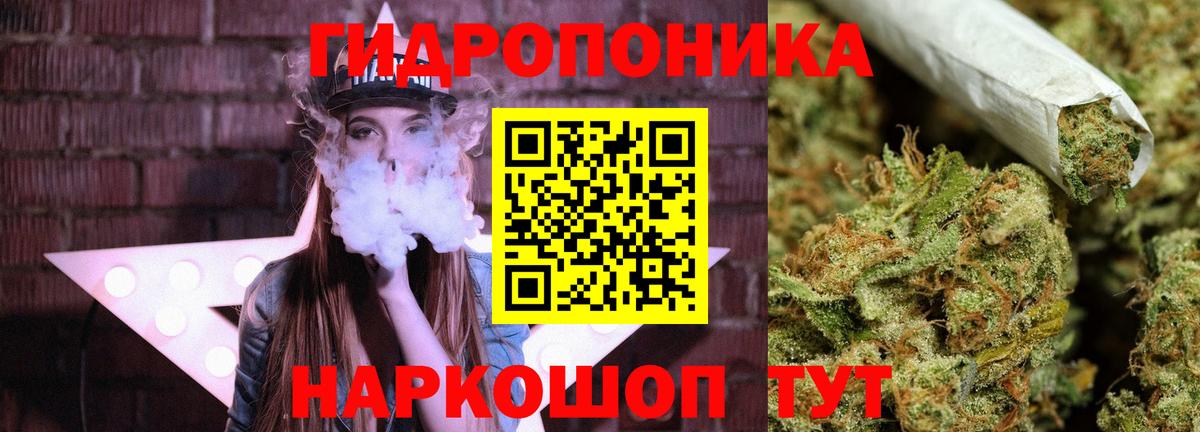 Канабис Bruce Banner  Вход с VPN  Костомукша  Каннабис Bruce Banner 